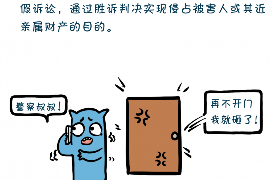 新河企业清欠服务